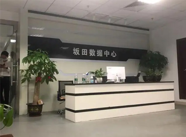 坂田數據中心