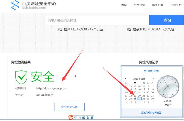 親身經(jīng)歷：3天解決網(wǎng)站被百度網(wǎng)址安全中心攔截的方法 網(wǎng)站安全 站長(zhǎng) 網(wǎng)站 經(jīng)驗(yàn)心得 第12張