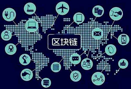 區(qū)塊鏈與云計(jì)算間的關(guān)系