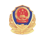 互聯(lián)網(wǎng)站備案信息公安